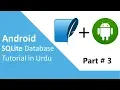 Android SQLite Database Tutorial 3 How to Insert Data in SQLite Database