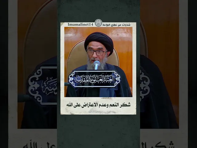 ⁣كيف تعرف حب الله لك
