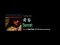 Download Lagu ENG LYRICS | Sunset 黄昏 - by Steve Chou 周传雄