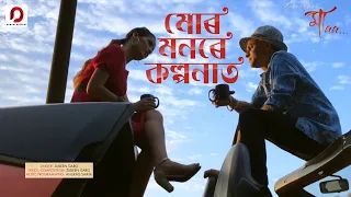 mor monore kalpanat official video maa zubeen garg shot on iphone