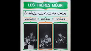 الاخوان ميكري دي دم دم 