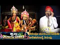 Lagu ತೆರೆ ಮರೆಯಲ್ಲಿಹ.....ನಾಟಕಕಾರ...ಜಗಕವನೆ ಸೂತ್ರಧಾರ||krishna kadambini new yakshagana||perdoor mela||