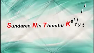 sundaree nin thumbu kettiyitta karaoke with lyrics