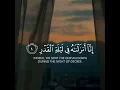 Download Lagu |Emotional Quran Recitation|Al Ajmi|