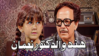 موسيقي مسلسل هند والدكتور نعمان لمنير الوسيمي ١٩٨٤ دندنها