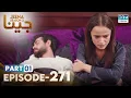 Download Lagu Turkish Drama in Urdu | JEENA Season 2 Episode 271 - Part 1 | Urdu Dubbed | UH1U