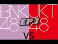Lagu BNK48 vs JKT48  [ Skirt Hirari ]