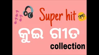 SINGI PURU GADA TA KUI SONG AADIBASI GITA  SINGI PURU GADA TA KUI SONG AADIBASI GITA