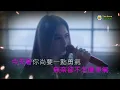 李幸倪 Gin Lee(你快樂嗎)伴奏
