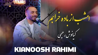 Kianoosh Rahimi Emshab Az Bada Kharabam AMC Studio 4K کیانوش رحیمی امشب از باده خرابم 