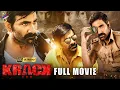 Krack Latest Full Movie 4K | Ravi Teja | Shruti Haasan | Varalaxmi Sarathkumar | Kannada Dubbed
