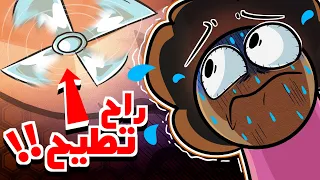 اشياء غبية اخاف منها 