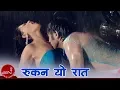 Rukana Yo Raat - Rija Upreti Harshika Shrestha Natija