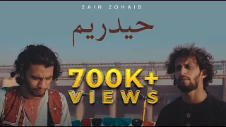 haiderium zain zohaib official video 2018