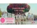 Lagu MOMOLAND(모모랜드) - \