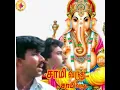 Download Lagu Sami varudhu, Sami varudhu song, Vinayagar song#udanpirappu #vinayagar #sami #tamilsong #sathyaraj 