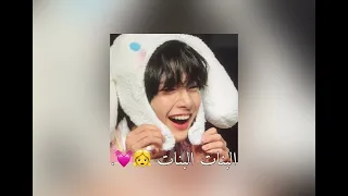 البنات البنات Spead Up مسرع بدون موسيقى 