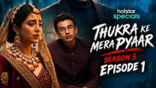 Thukra ke Mera Pyaar Season 3 Episode 1 Kab Aayega Release Date
