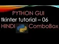 Python GUI tutorial 06 Combobox