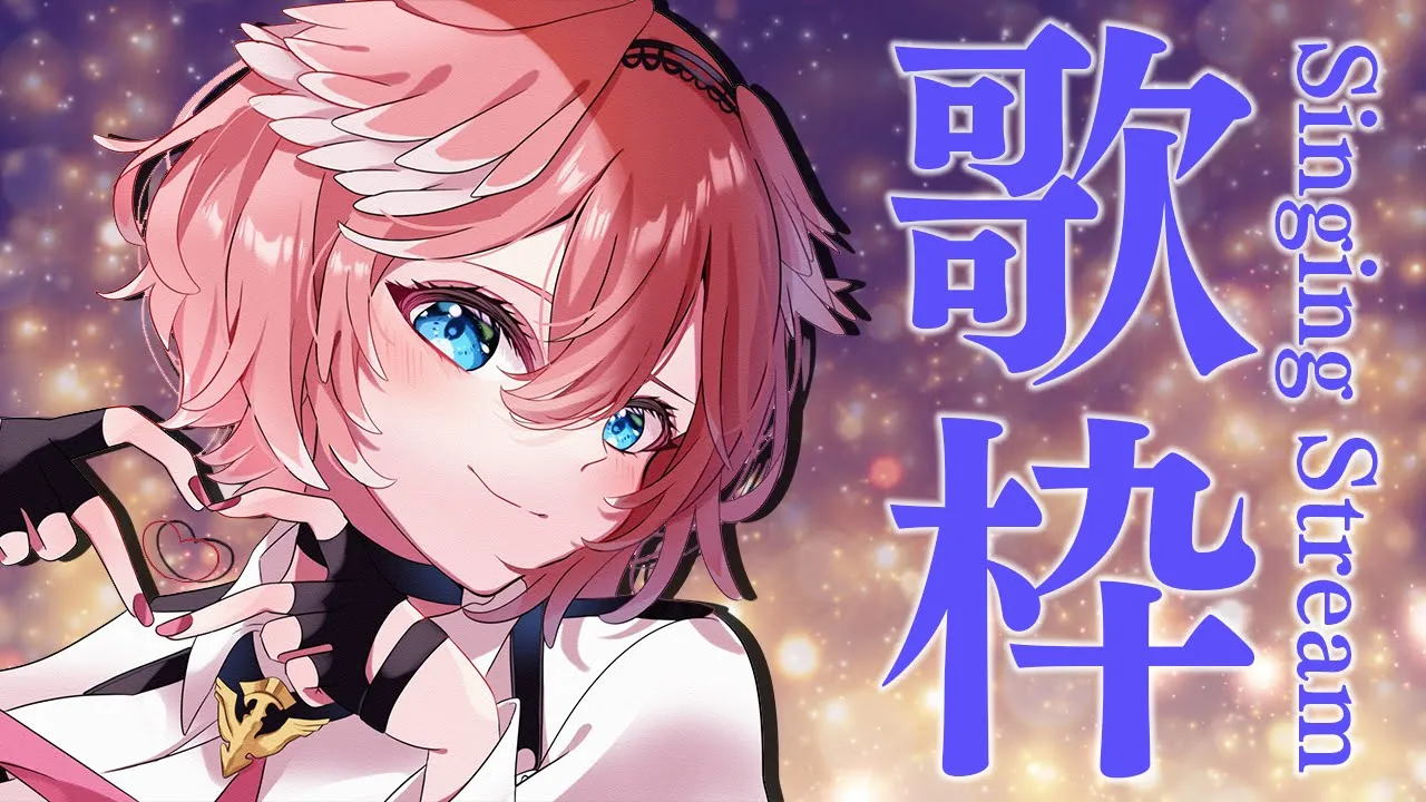 【singing】久々！レアな歌枠！！／KARAOKE【鷹嶺ルイ/ホロライブ】