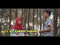 Download Lagu Wes Ra Kurang-kurang - Sleman Receh || cover by Fajar Iswan ft Karin