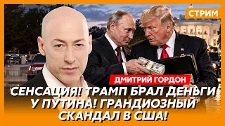 Гордон. Страшный диагноз Путина! Врачи опустили руки! Билецкий пошел в наступление! Русские бегут!