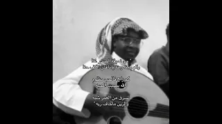 من ضيقه الصدر غنا أداء غريب آل مخلص منصور الوايلي عزف عود بندر الصقور 