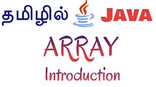 Java in Tamil - Array Introduction to Beginners