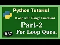 Python for loop-2 For Loop with Range Function - Python Tutorial in Hindi-Python for Class 11 CBSE