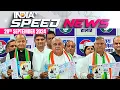 Download Lagu Congress releases Haryana Election Manifesto: Promises Free Power, MSP \u0026 more | Speed News | 28 Sep