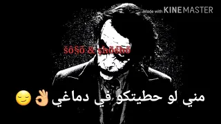 حالات واتس ميسمحش تاريخي ليا لايك  دندنها