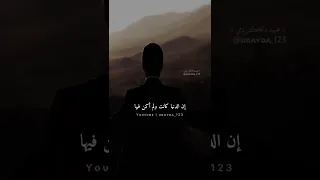 أحزان قلبي لاتزول حتي أبشر بلقبول مؤثر جدا للشيخ خالد الراشد 