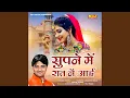 Download Lagu Supne Me Raat Ne Aayi
