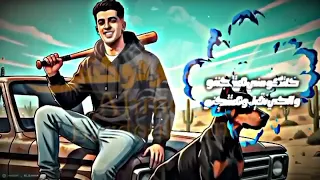 هو ياعم اخويا زي ماهو اخويا الشق الورقه التانيه مجدي الزهار 