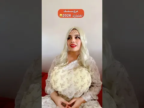 امي رقية طلعت حنينة في مراة ولدها 😂