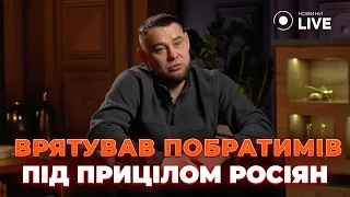 Потерял ноги, но спас побратимов - интервью с ветераном ГУР "Наум" - 285x160