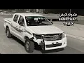 ونيت من فرقاكم -مسرع 💤.