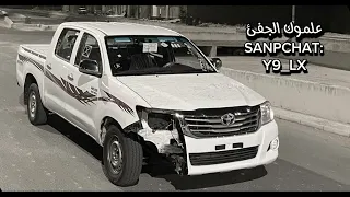 ونيت من فرقاكم  مسرع    دندنها