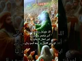 Download Lagu irfani kalam Hazrath Hasan basri R.A