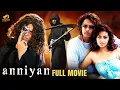 ANNIYAN Full Movie Chiyaan Vikram Shankar Harris Jayaraj Aparichithan Malayalam Full Movie