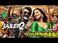 Download Lagu Jailer 2 - Dappang kuththu | Super Star Rajinikanth | Sun Pictures | Anirudh | Nelson | Thamannaah