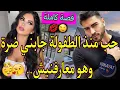 Download Lagu قصة كاملة:بنت الميتم👸و الإمبراطور المهووس💖تزوجني لأنجب الوريث بالإجبار لكن..❤️‍🔥كبرنا بزوج و..😍طووب