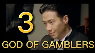 god of gamblers iii huling laban