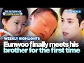 Download Lagu [Weekly Highlights] Eunwoo finally meets his brother for the first time!! | KBS WORLD TV 230702