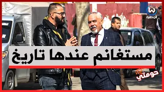 هذا هو تاريخ مدينة مستغانم واسمها الأصلي 