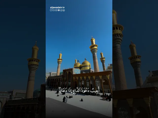 #لحظات قرآنية من العتبة الصحن الكاظمي الشريف