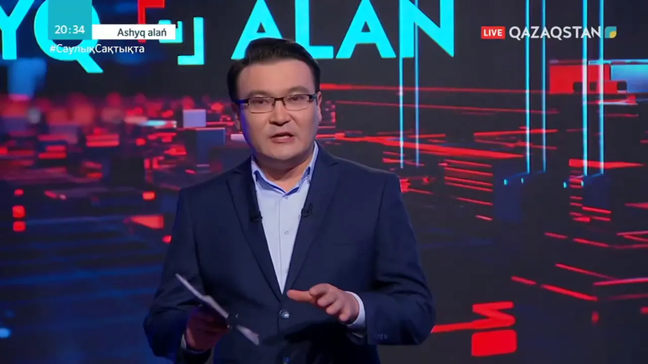 ASHYQ ALAŃ (Ашық алаң). Сейсмология саласындағы мәселелер.