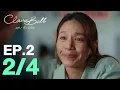 Lagu CLAIREBELL Gila | Cinta | Tahanan EP.2 [2/4] [ENG SUB]