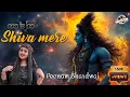 Download Lagu Poonam Bhardwaj New Song 2025 I Shiva Mere I Himachali Songs I Latest Gaddiyali Nuala I Pahadi Song