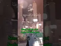 Lagu Marhaban ya Rasulullah...🥺🥺🥺 #maulidnabi